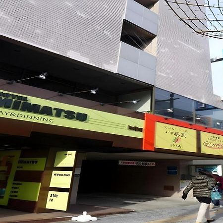 Mimatsu Hotel ميتو المظهر الخارجي الصورة