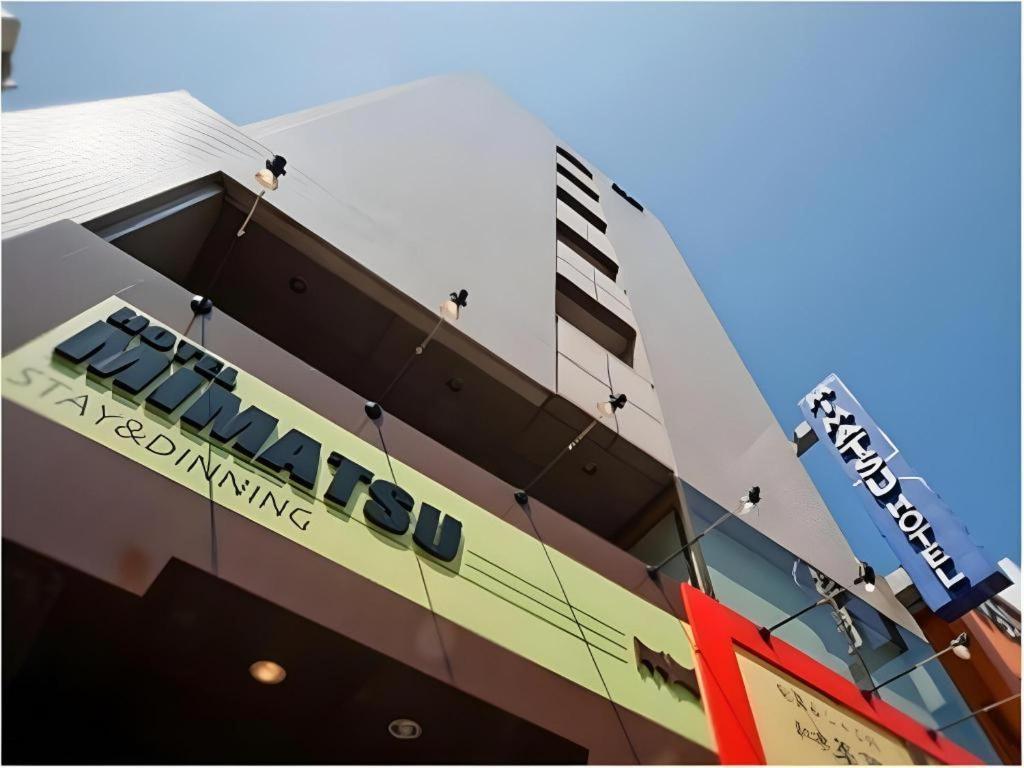 Mimatsu Hotel ميتو المظهر الخارجي الصورة